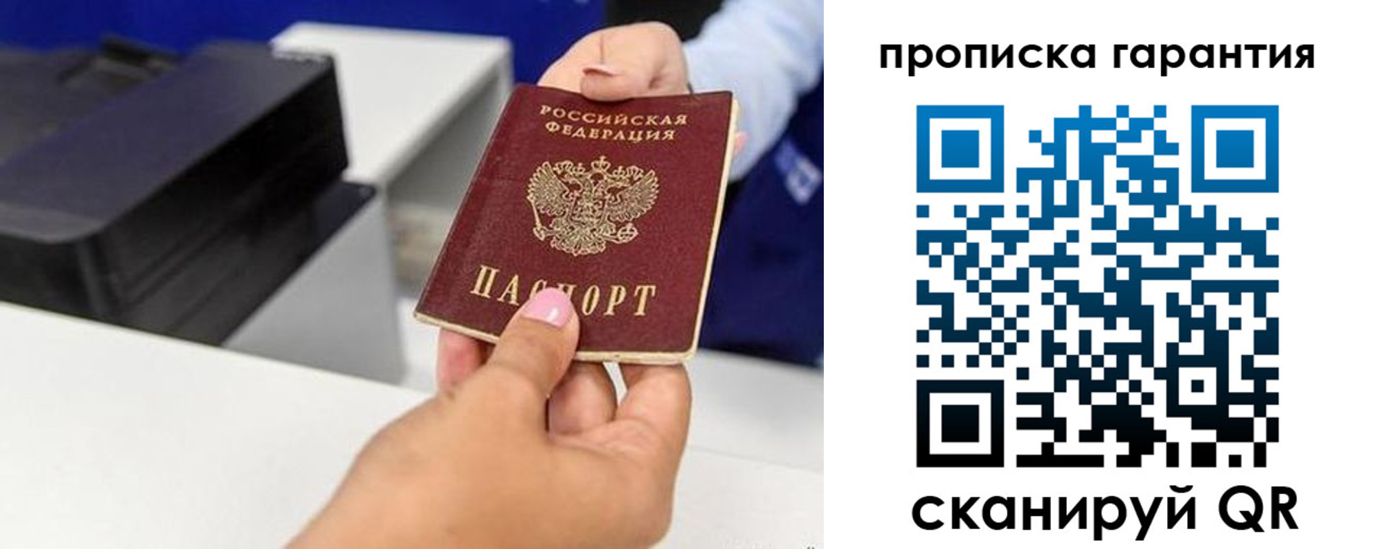 где прописаться в Туринске