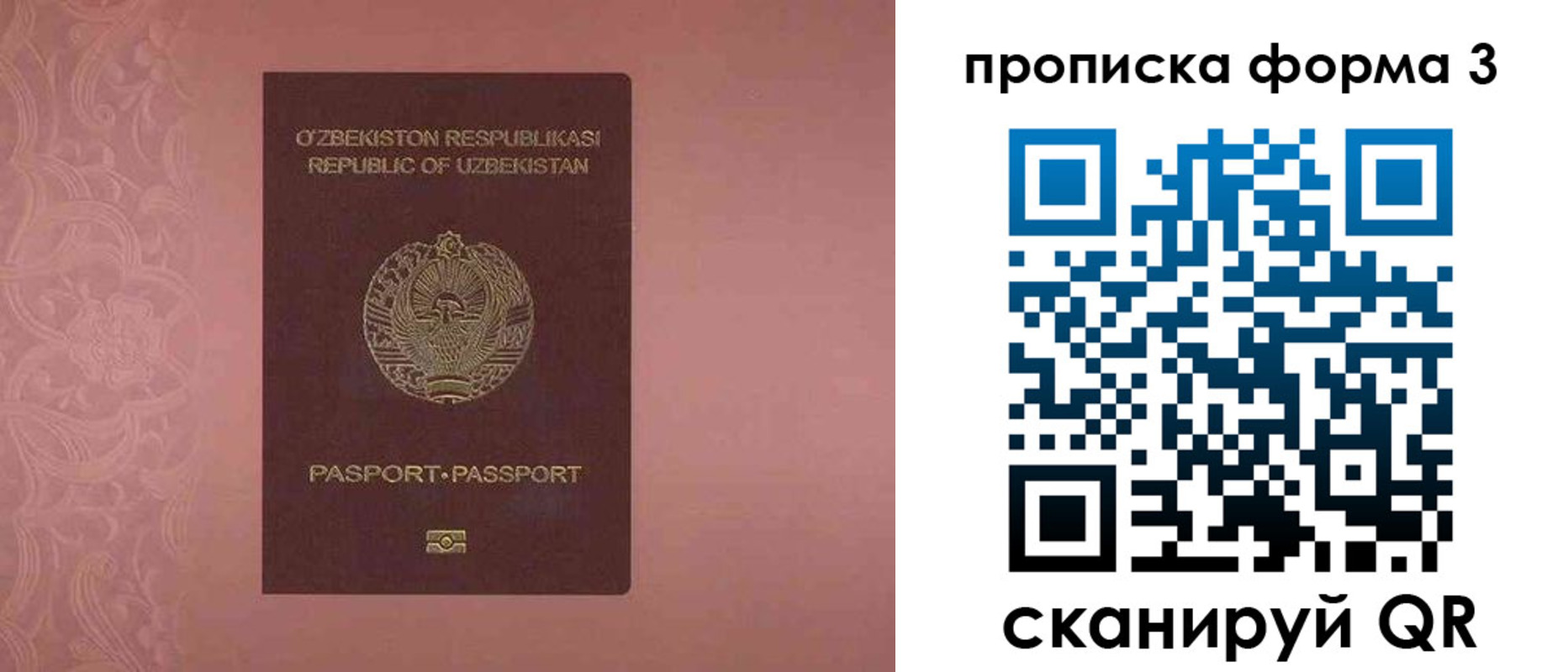регистрация в Туринске
