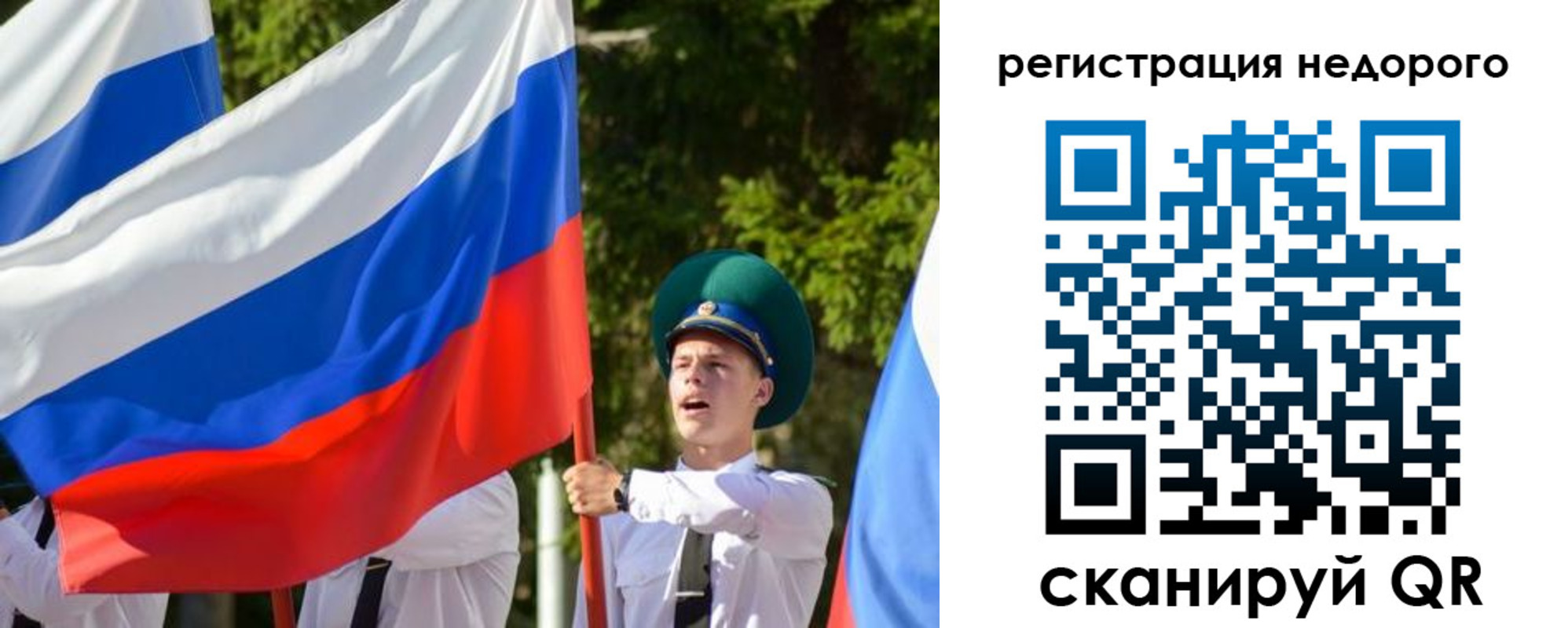 прописка для работы в Туринске