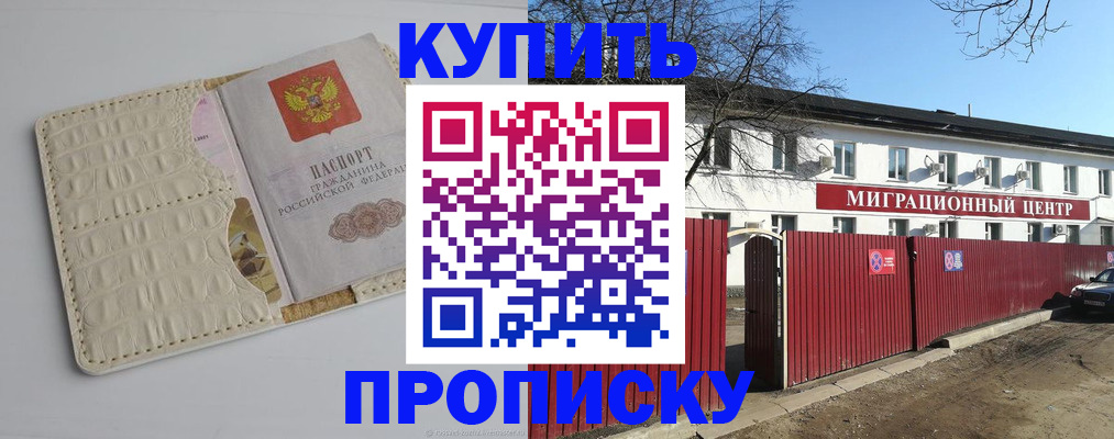 миграционный учет в Туринске