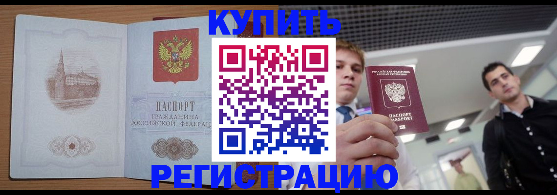 найти адрес прописки в Туринске