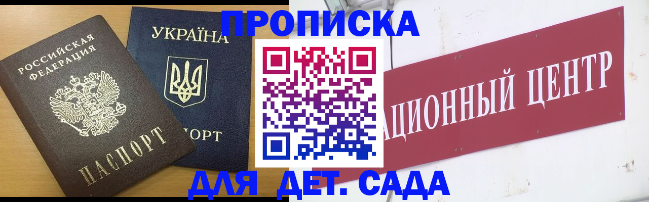 временная регистрация поиск в Туринске