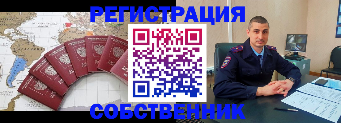 прописка для кредита в Туринске