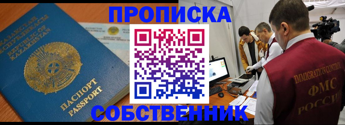 регистрация для школы в Туринске